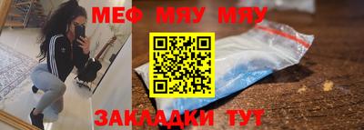 таблы Славгород