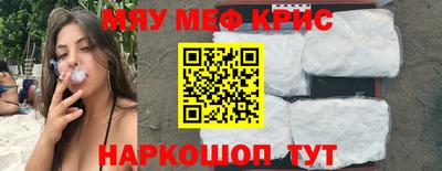 стаф Славянск-на-Кубани