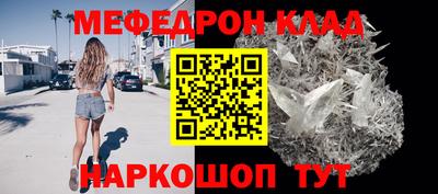 стаф Славянск-на-Кубани