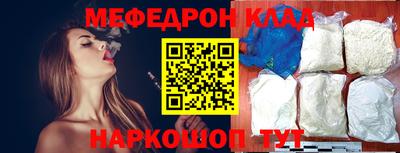 Альфа ПВП Сланцы