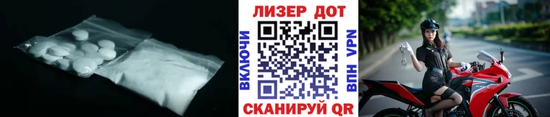 Лсд 25 экстази ecstasy darknet как зайти Заречный