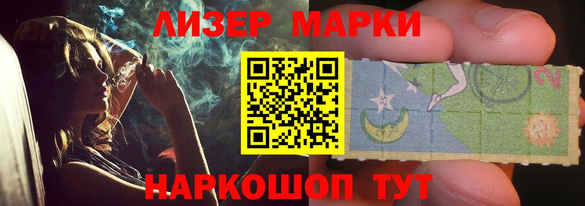 LSD-25 экстази кислота Заречный