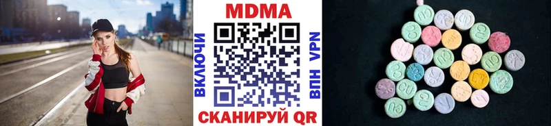 MDMA молли где найти Заречный