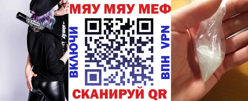 гидра сайт купить сайты Заречный Мефедрон mephedrone
