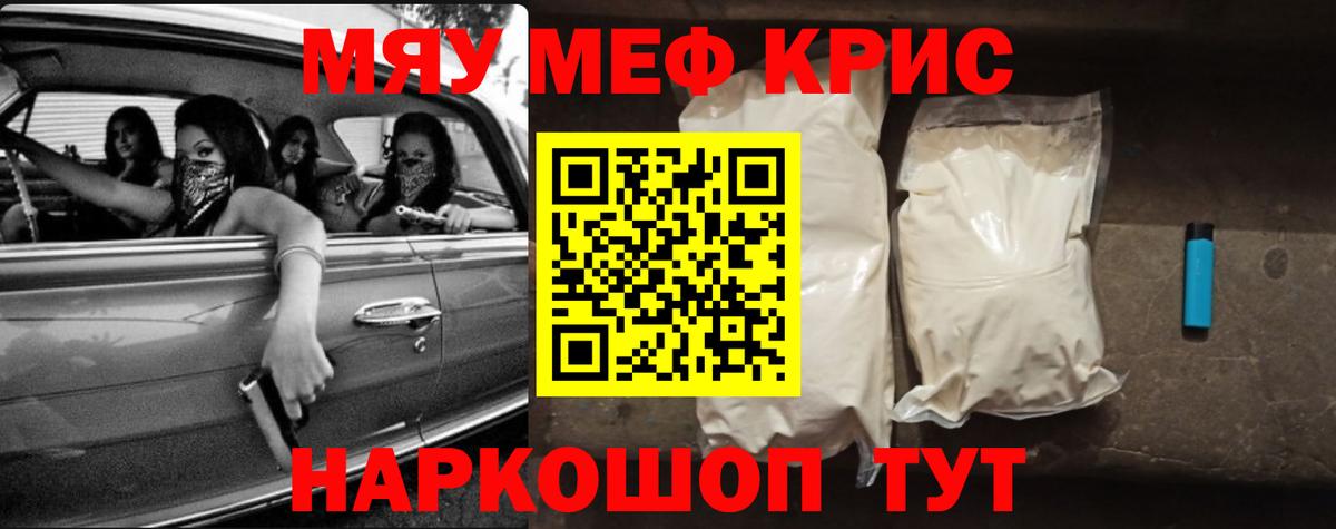 Заречный  МЯУ-МЯУ  Вход с VPN  МЯУ-МЯУ VHQ 