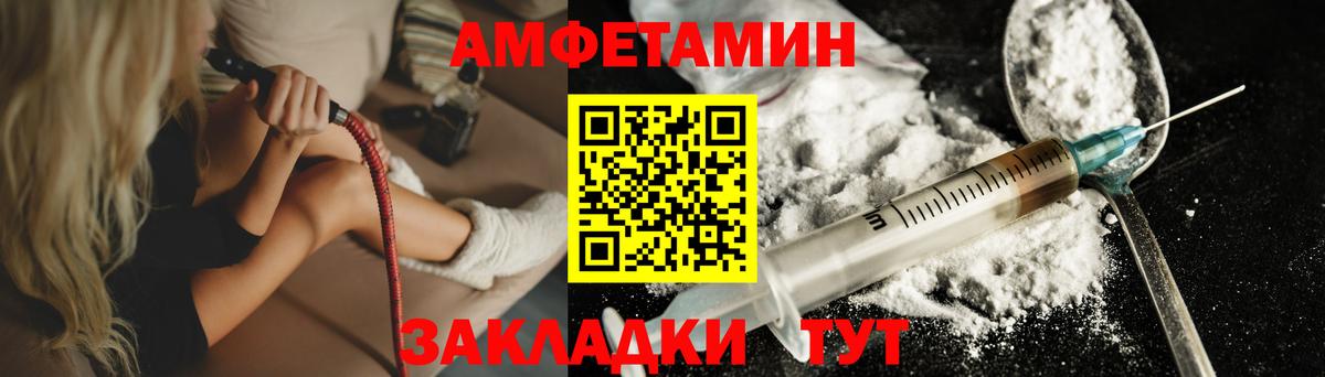 Метамфетамин мет  Вход с VPN  Метамфетамин  Заречный 