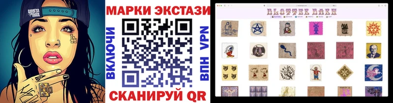 Наркотические марки 1,5мг  Заречный 