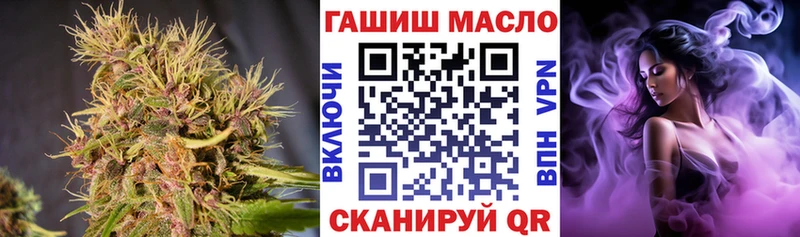 Дистиллят ТГК жижа  купить наркотик  omg ONION  Заречный 