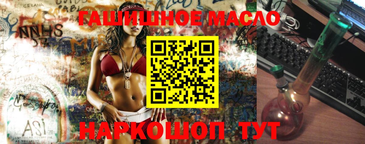 Заречный  Дистиллят ТГК концентрат  купить наркотики сайты  Вход с VPN  Дистиллят ТГК вейп с тгк 