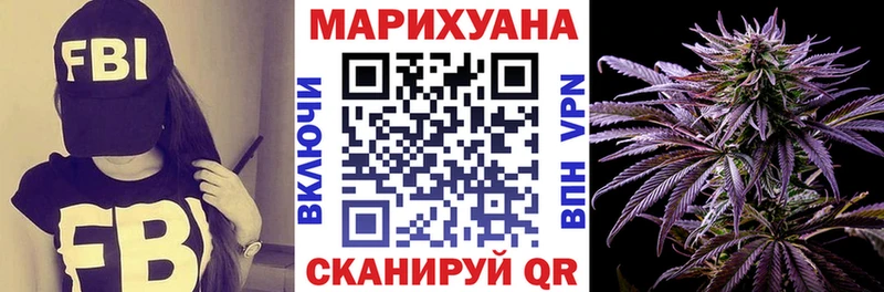 darknet клад Заречный Бошки Шишки план