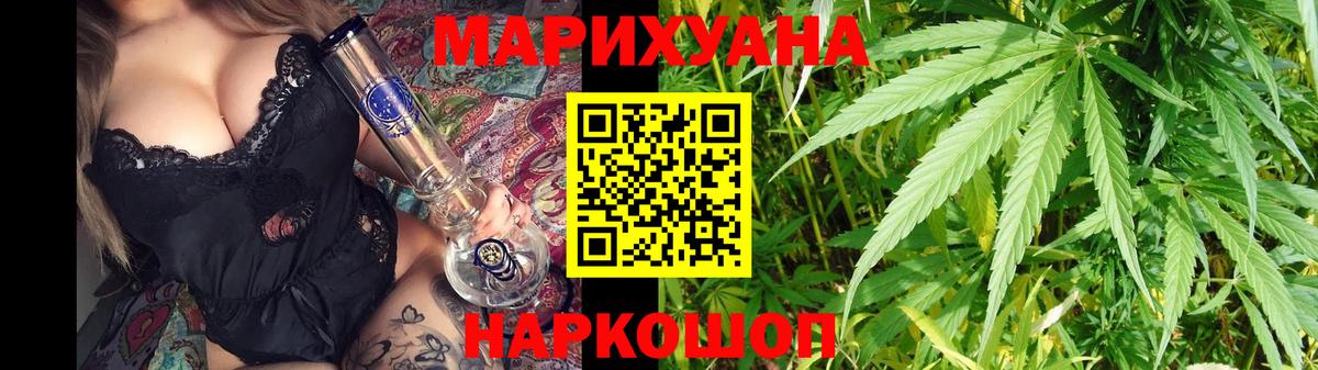 Бошки Шишки тримм  Каннабис ГИДРОПОН  Шишки марихуана White Widow  Канабис White Widow  Вход с VPN  Заречный 